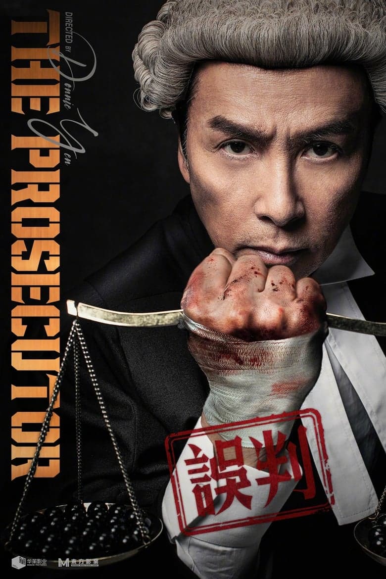 Poster for The Prosecutor (2024)