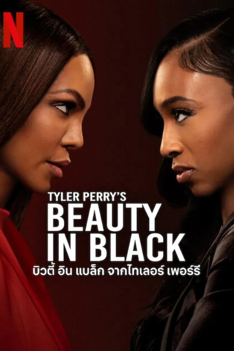 Poster for Beauty in Black (2024) Season 2