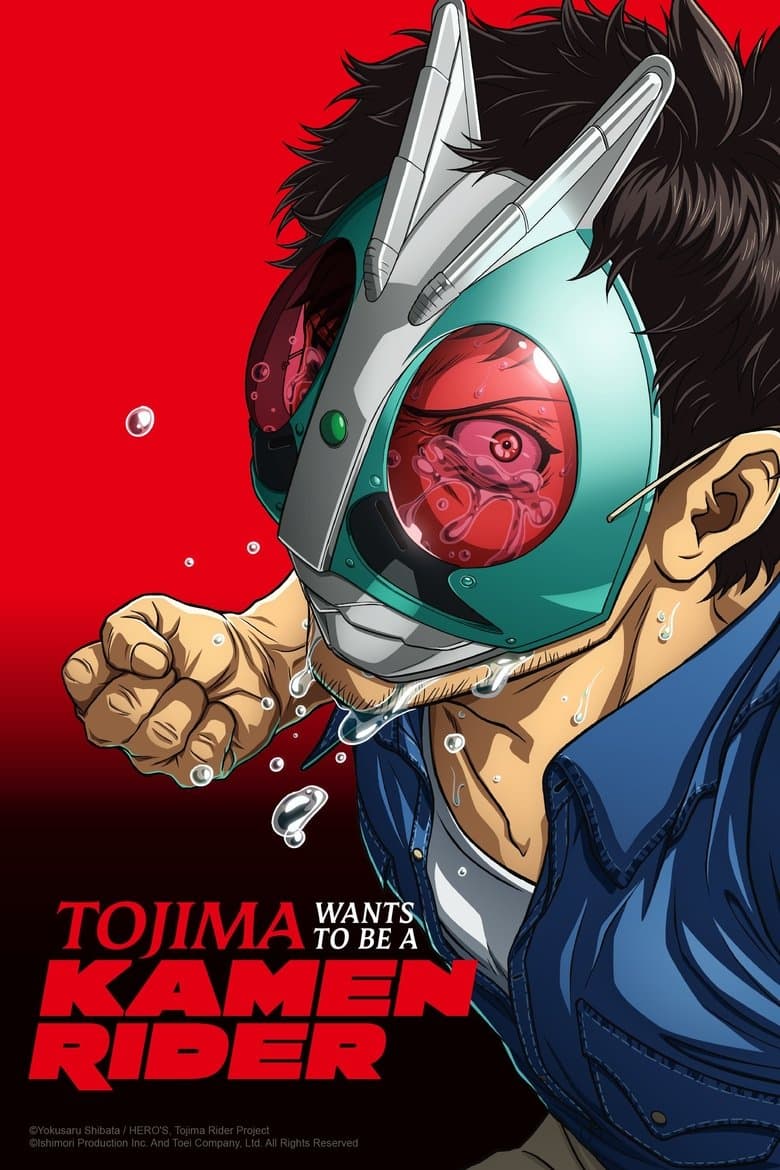 Poster for Tojima Wants to Be a Kamen Rider (2025) Season 1